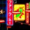 Angry Video Game Nerd II: ASSimilation - STEAM CD Key - Image 3