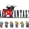 FINAL FANTASY VI - STEAM CD Key
