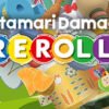 Katamari Damacy REROLL - STEAM CD Key